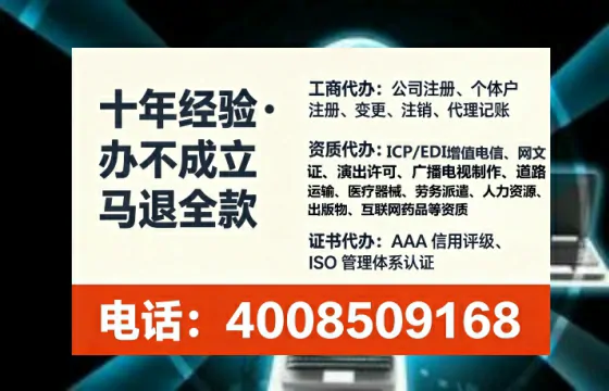黄石办理<a href='https://www.lihengelec.com/  '>劳务派遣许可证</a>的实用指南：从需求到落地的完整经验分享