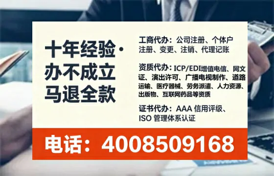 为何必须办理EDI<a href='https://www.lihengelec.com/ '>增值电信许可证</a>?