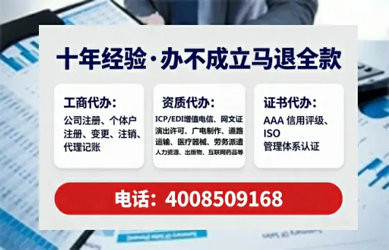 黄石办理ICP<a href='https://www.lihengelec.com/ '>增值电信许可证</a>的用途、流程及办理优势详解