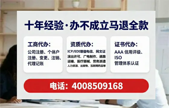 黄石办理<a href='https://www.lihengelec.com/  '>培训机构办学许可证</a>的实用指南：从申请到落地的完整经验分享