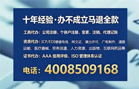 黄石办理ICP<a href='https://www.lihengelec.com/ '>增值电信许可证</a>的用途、流程及办理优势详解