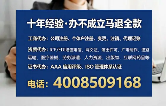 黄石<a href='https://www.lihengelec.com/  '>道路运输许可证</a>办理全攻略：我的亲历与深度分享