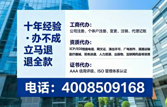 为何必须办理EDI<a href='https://www.lihengelec.com/ '>增值电信许可证</a>?