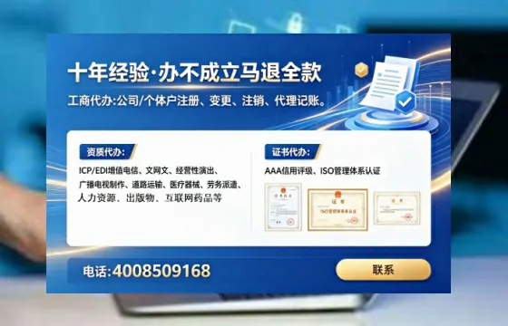 黄石办理<a href='https://www.lihengelec.com/  '>培训机构办学许可证</a>的实用指南：从申请到落地的完整经验分享