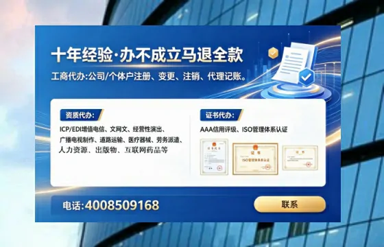 黄石办理<a href='https://www.lihengelec.com/  '>拍卖许可证</a>：从业必备的合规通行证与实操全指南