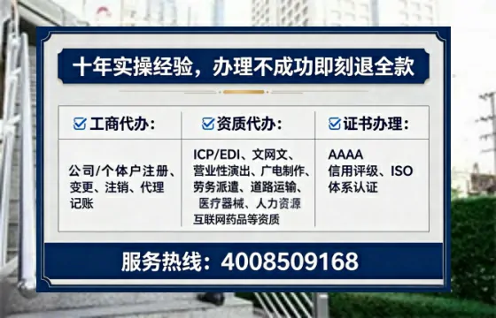 黄石<a href='https://www.lihengelec.com/  '>公司注销</a>全流程解析：从准备到完成的实战经验分享