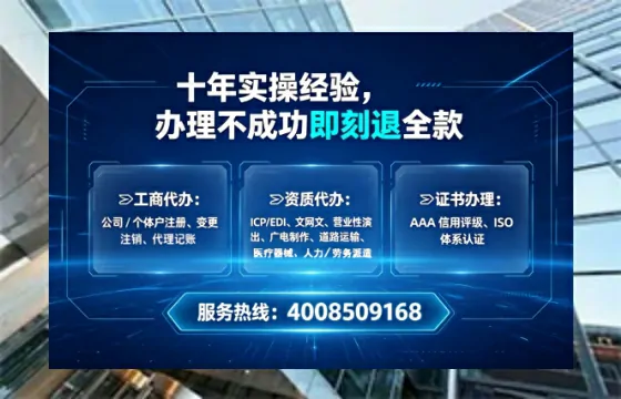 黄石办理<a href='https://www.lihengelec.com/  '>网络文化经营许可证</a>：我的亲身经历与实用指南