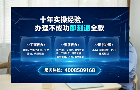 黄石办理<a href='https://www.lihengelec.com/  '>网络文化经营许可证</a>：我的亲身经历与实用指南