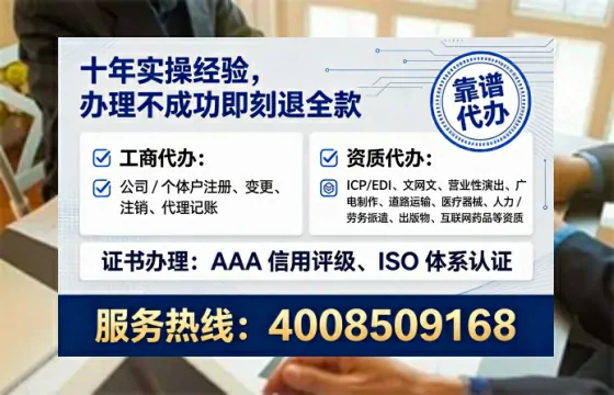 黄石办理<a href='https://www.lihengelec.com/  '>劳务派遣许可证</a>的实用指南：从需求到落地的完整经验分享