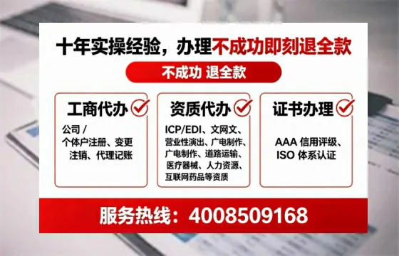 黄石<a href='https://www.lihengelec.com/ '>互联网药品许可证</a>办理全攻略:我的亲身经历与深度分享