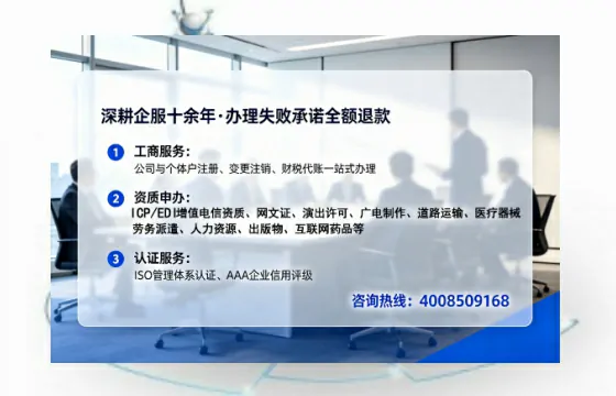 黄石个体户注销全流程详解:我的亲身经历与避坑指南