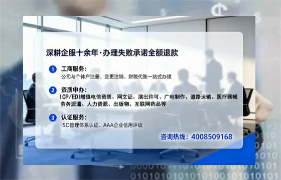 黄石<a href='https://www.lihengelec.com/  '>广电短剧三件套</a>办理全解析：用途、流程与成本指南