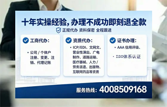 黄石<a href='https://www.lihengelec.com/ '>互联网药品许可证</a>办理全攻略:我的亲身经历与深度分享