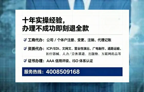 黄石广播电视节目制作许可证办理全攻略:从必要性到高效落地