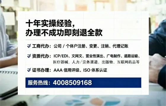 黄石个体户注销全流程详解:我的亲身经历与避坑指南