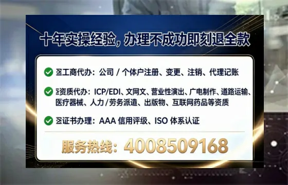 黄石广播电视节目制作许可证办理全攻略:从必要性到高效落地